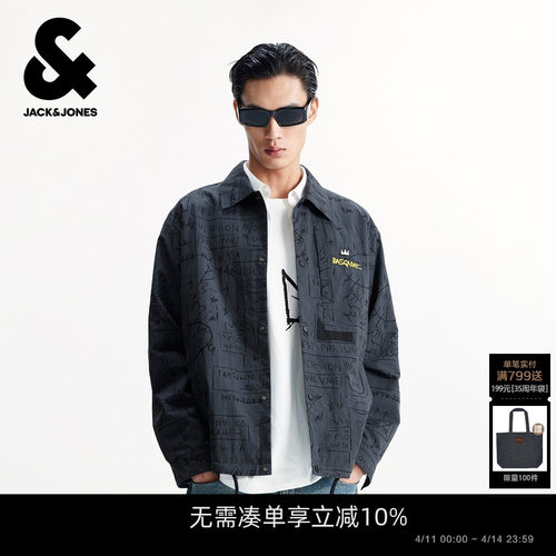 宽松版型，衣身满印图案，BSQ刺绣图案装饰