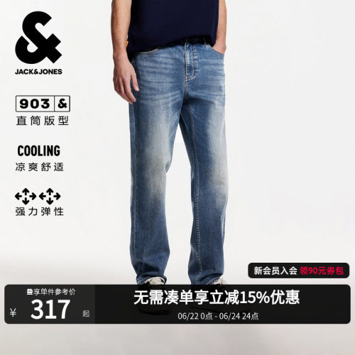 杰克琼斯男凉感复古直筒牛仔裤