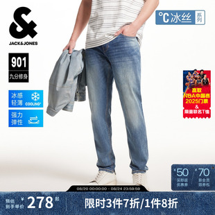 男士 小个轻薄修身 牛仔裤 子2025年夏 九分长裤 凉感 杰克琼斯男装
