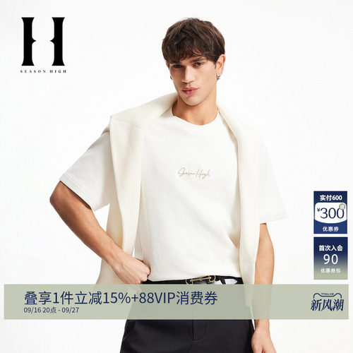 SEASONHIGH男短袖T恤柔软舒适
