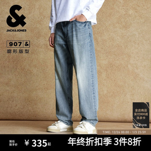 廓形美式 新款 宽松休闲磨破男士 牛仔裤 子 907杰克琼斯男装 长裤 秋季