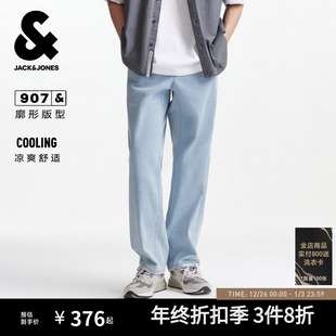 男装 复古美式 水洗宽松阔腿裤 长裤 907杰克琼斯春季 牛仔裤 子 凉感