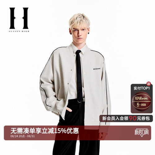 SEASONHIGH秋季BSQ联名舒适潮流精致字母刺绣棒球服夹克外套男装