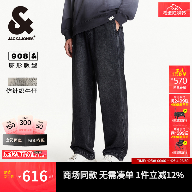 廓形牛仔裤，松紧抽绳腰头，背后双侧贴袋