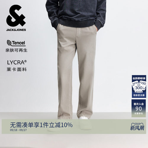 杰克琼斯男士夏季宽松舒适休闲裤