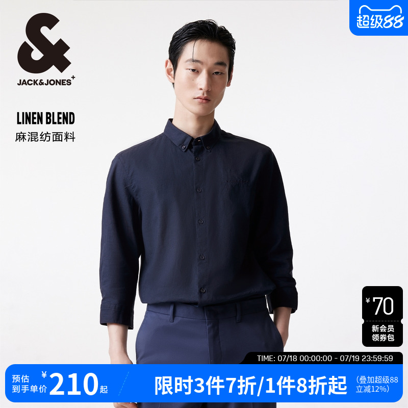 杰克琼斯秋季款男士七分袖衬衫
