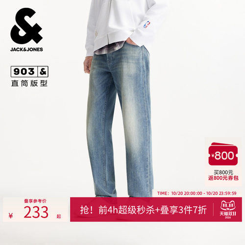 杰克琼斯男直筒牛仔裤拉链门襟