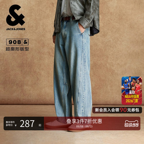 杰克琼斯2025年冬季新款牛仔裤