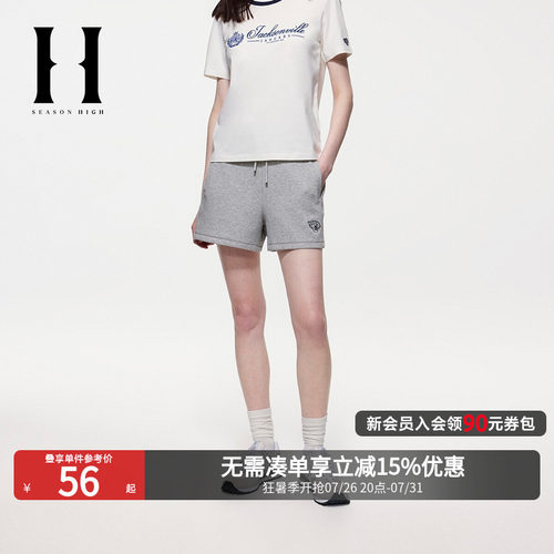 松紧抽绳腰头 杰克逊维尔美洲虎队LOGO刺绣