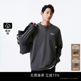 秋新款 杰克琼斯男装 纯色长袖 T恤恤宽松男士 上衣 打底衫 亨利领