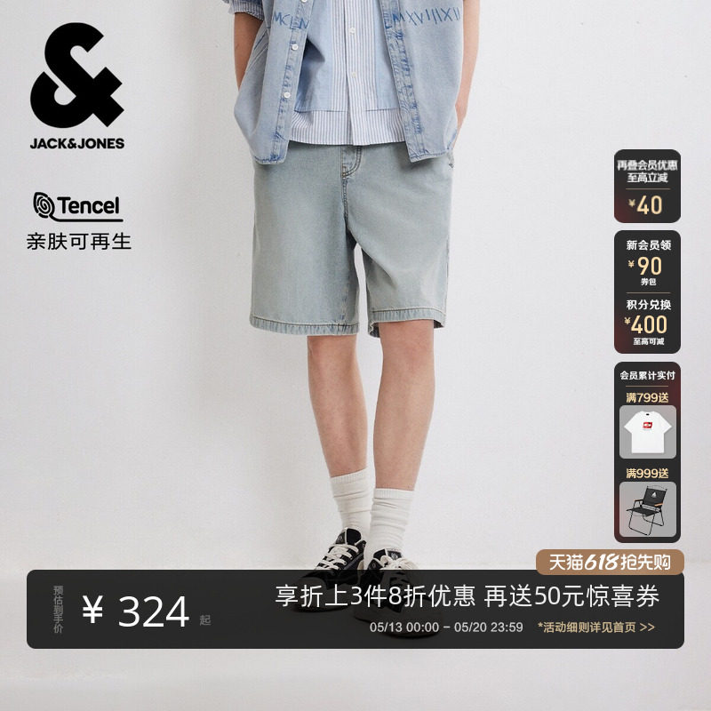 【天丝】杰克琼斯男装夏时尚复古休闲薄款五分宽松牛仔短裤浅蓝潮