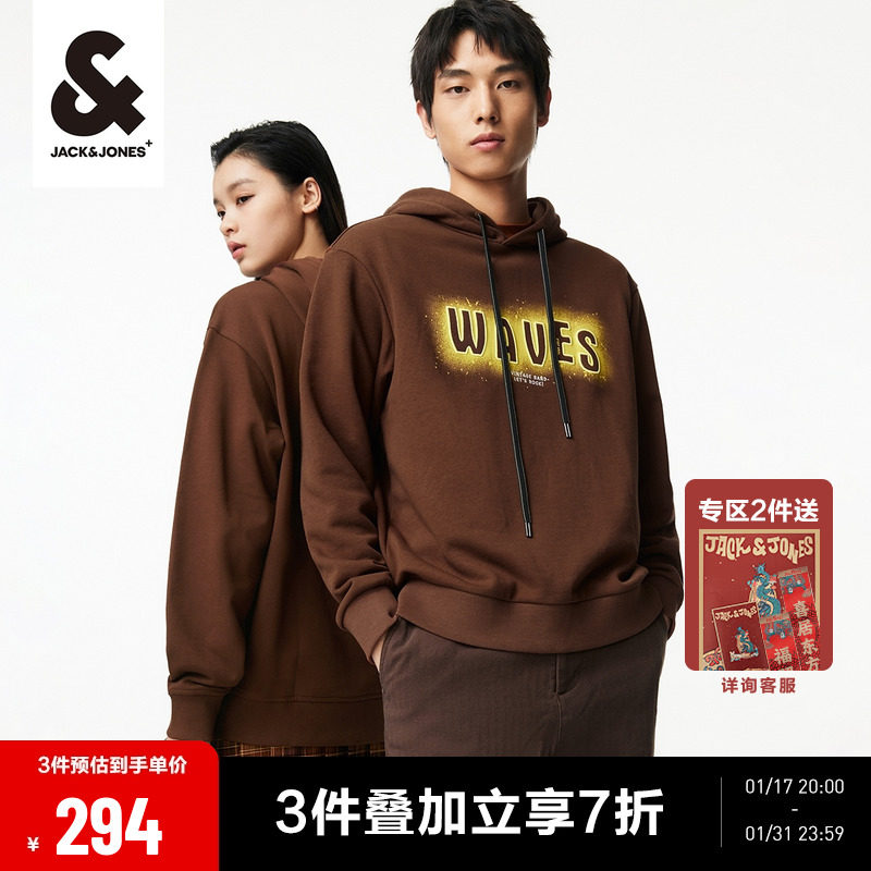 杰克琼斯24年春季新款潮多巴胺舒适渐变印花纯棉宽松连帽卫衣男装
