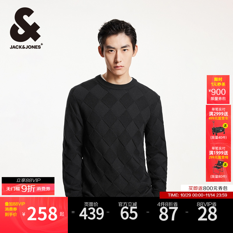 杰克琼斯男装冬季新款时尚潮百搭休闲直筒针织衫衣身菱格圆领毛衣