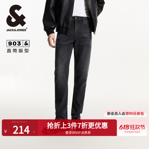 杰克琼斯潮流百搭牛仔裤