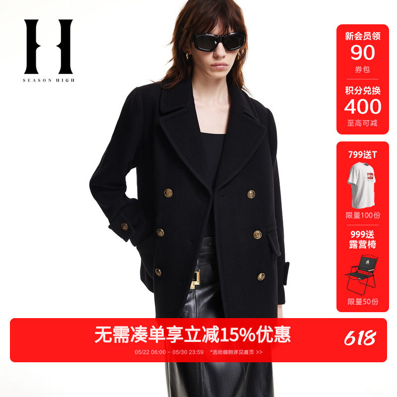 SEASON HIGH秋冬舒适百搭时尚出街简约潮流黑色毛呢大衣外