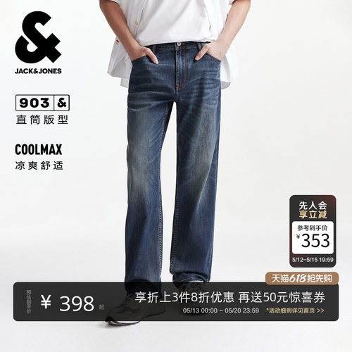 杰克琼斯男复古猫须直筒牛仔裤