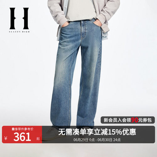 直筒版型；做旧磨白水洗；双侧臀兜