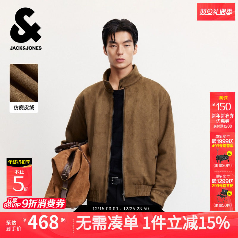 杰克琼斯棉服男款秋冬新款时尚仿麂皮绒宽松加厚外套保暖夹克男装
