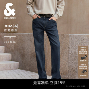 春季 子男款 宽松直筒四 潮水洗长裤 恒温深蓝牛仔裤 903杰克琼斯男装