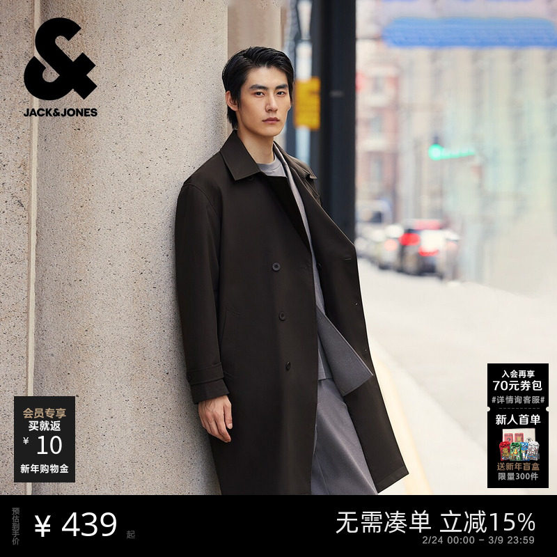 杰克琼斯男士外套2025秋季新款夹克静奢商务宽松长款风衣上衣男装