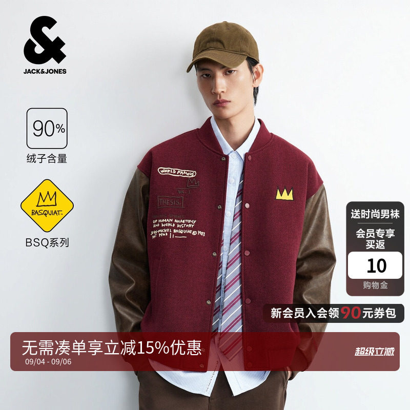 【BSQ联名】杰克琼斯冬季男装新款羽绒服撞色刺绣棒球领潮流外套
