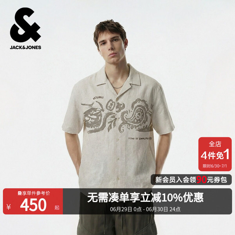 杰克琼斯男装衬衫春夏季新款字母印花刺绣翻领短袖上衣226204005