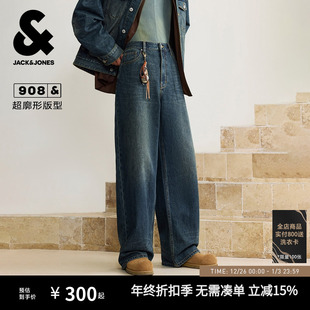 黄泥深蓝阔腿裤 休闲美式 男牛仔裤 长裤 908杰克琼斯男装 子男款 秋季