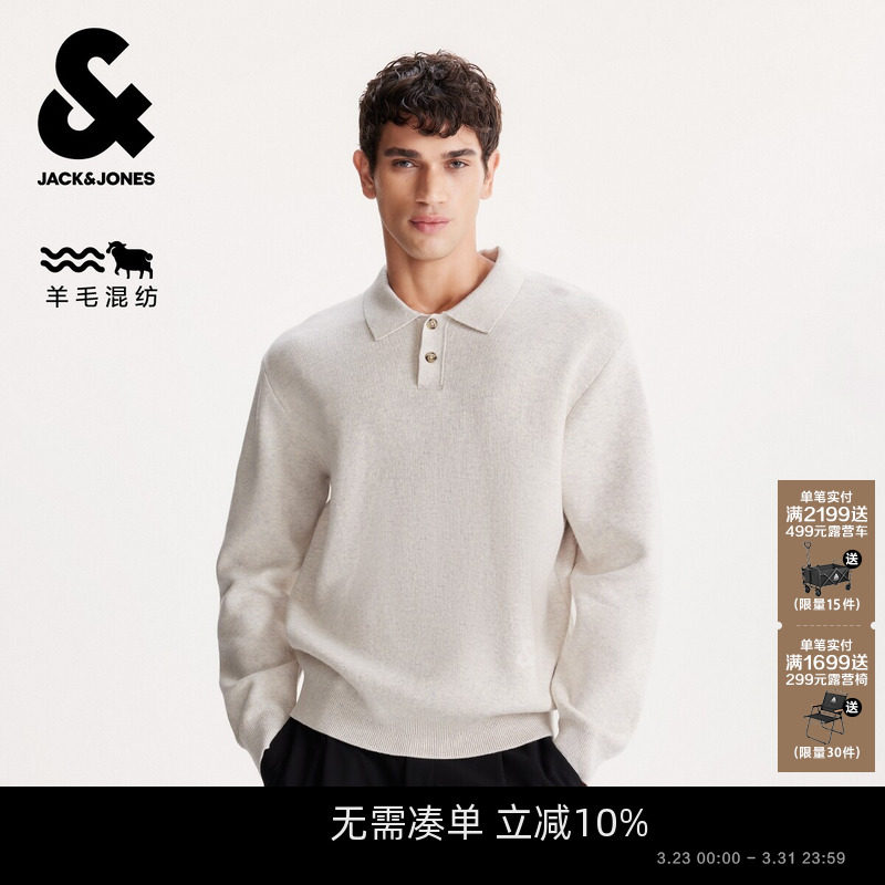 【羊毛混纺】杰克琼斯男生毛衣春季经典刺绣舒适翻领针织衫上衣