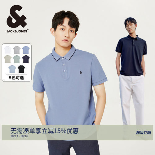 杰克琼斯夏季男凉感短袖POLO衫
