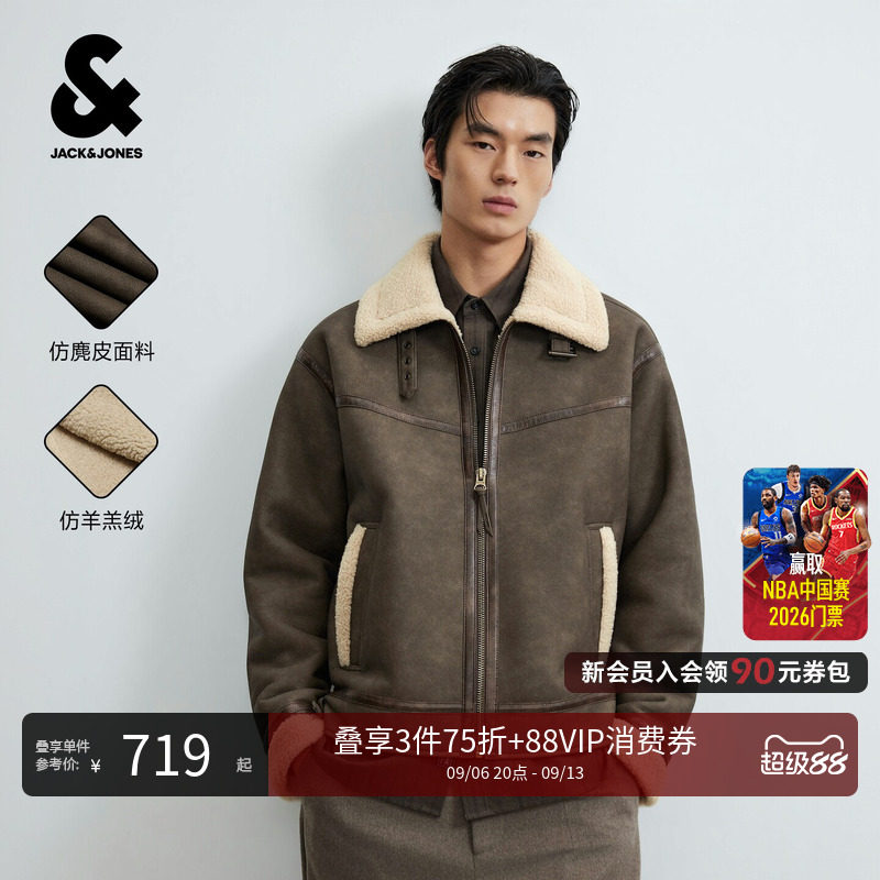 杰克琼斯26秋冬美式复古仿麂皮棉衣棉服巴恩风保暖设计感长袖夹克