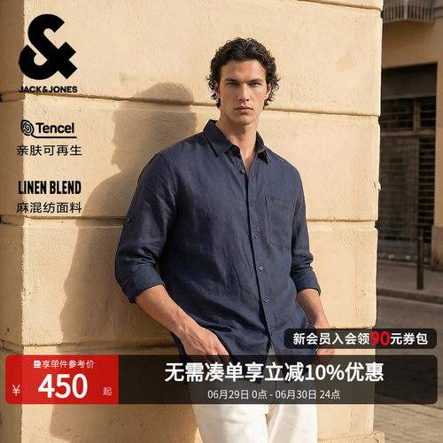 常规版型，翻领领口，纽扣门襟，7分袖袖口