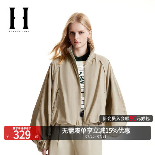 弹力罗纹立领，插肩袖设计，拉链门襟
