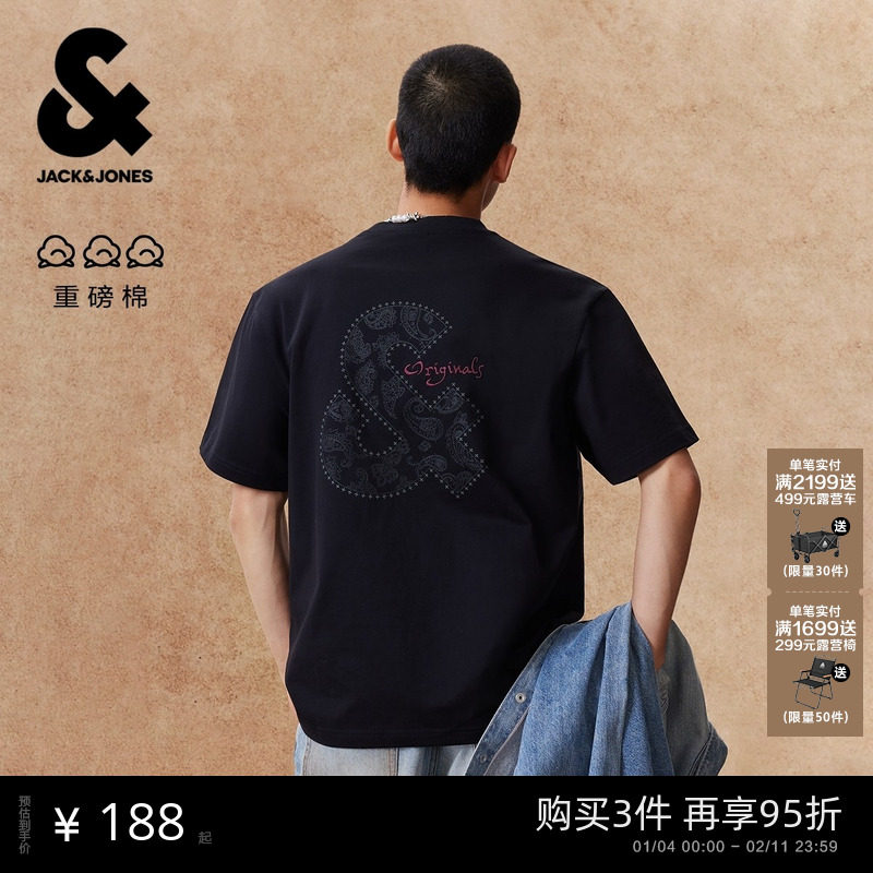 【重磅纯棉】杰克琼斯男装T恤佩斯利印花LOGO宽松刺绣短袖打底衫,男装,T恤,淘宝优惠券,粉丝福利购,淘宝优惠卷