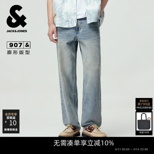 廓形，纽扣腰头，YKK拉链门襟，双侧插袋