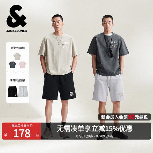 略宽松版型；罗纹圆领；雪花水洗；重磅面料