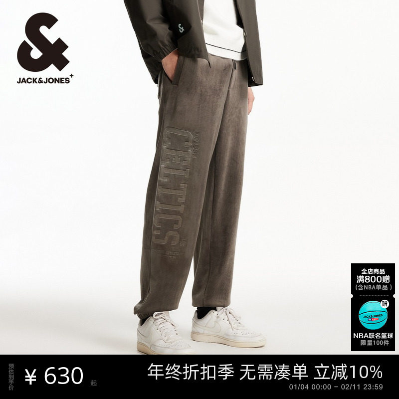 杰克琼斯冬季NBA联名休闲卫裤束脚裤男装22541D026,男装,休闲裤,淘宝优惠券,粉丝福利购,淘宝优惠卷