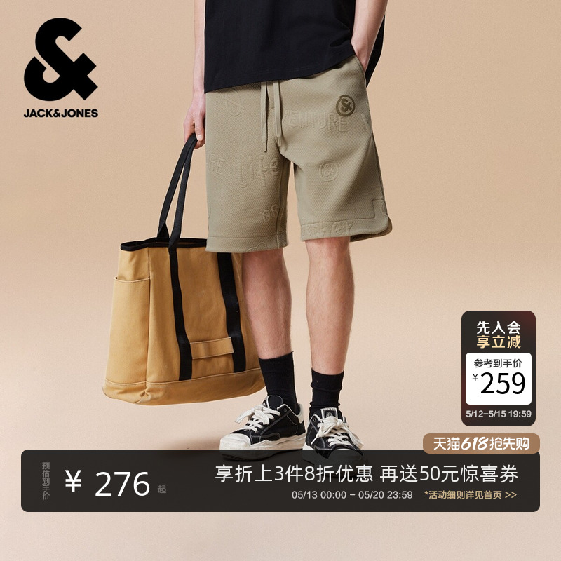 【肌理面料】杰克琼斯男装夏季新款LOGO刺绣短裤纯色宽松卫裤抽绳