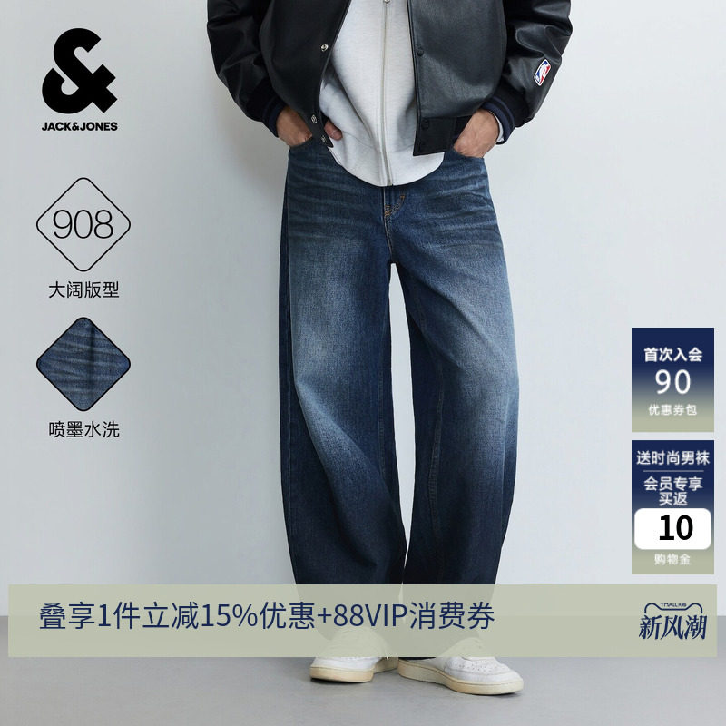 杰克琼斯908宽松阔腿牛仔裤男装秋季纯棉弯刀水洗休闲cleanfit