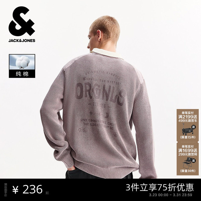 【商场爆款】杰克琼斯2026年春季男装毛衣圆领长袖上衣22541