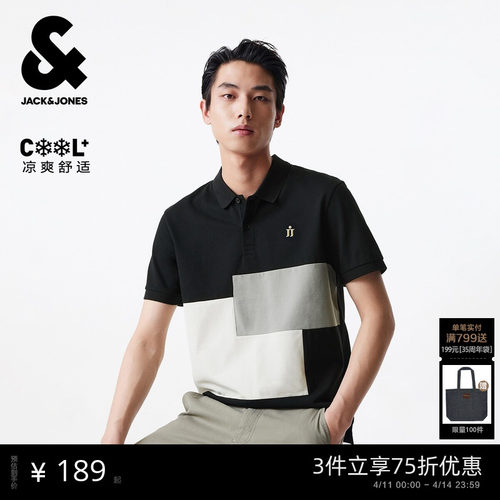 常规版型 罗纹翻领 两粒扣门襟 撞色拼接