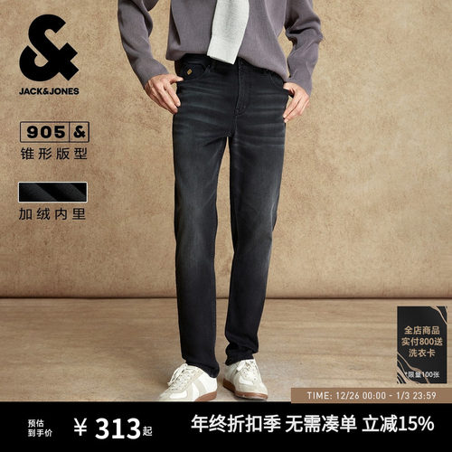 锥形版型；双侧侧兜；单侧刺绣logo