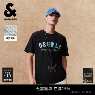 含棉合体情侣装 T恤纯色打底衫 春夏肌理撞色印花短袖 杰克琼斯男装