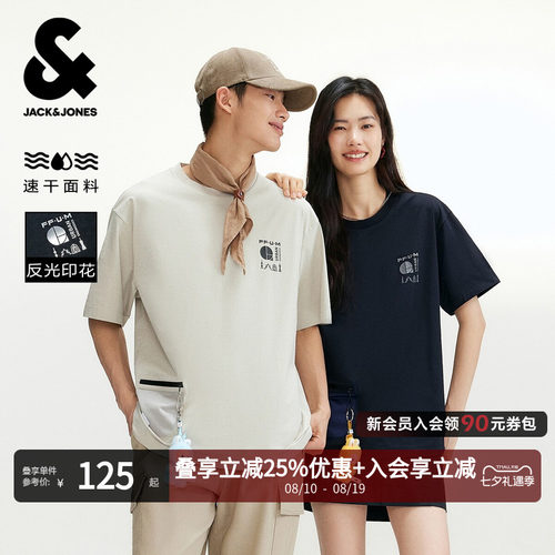 杰克琼斯男速干反光拉链T恤