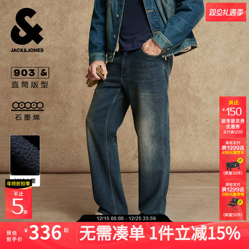 宽松直筒版型；双侧侧兜；做旧猫须水洗