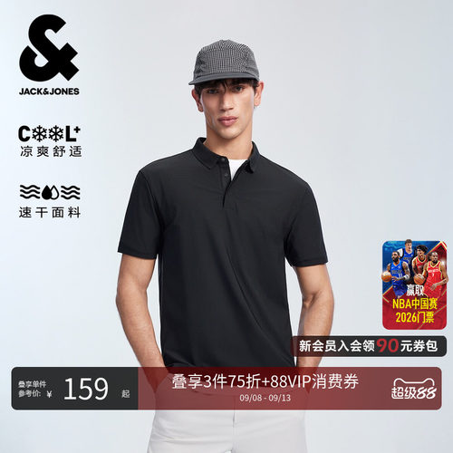 杰克琼斯夏季男士短袖POLO衫