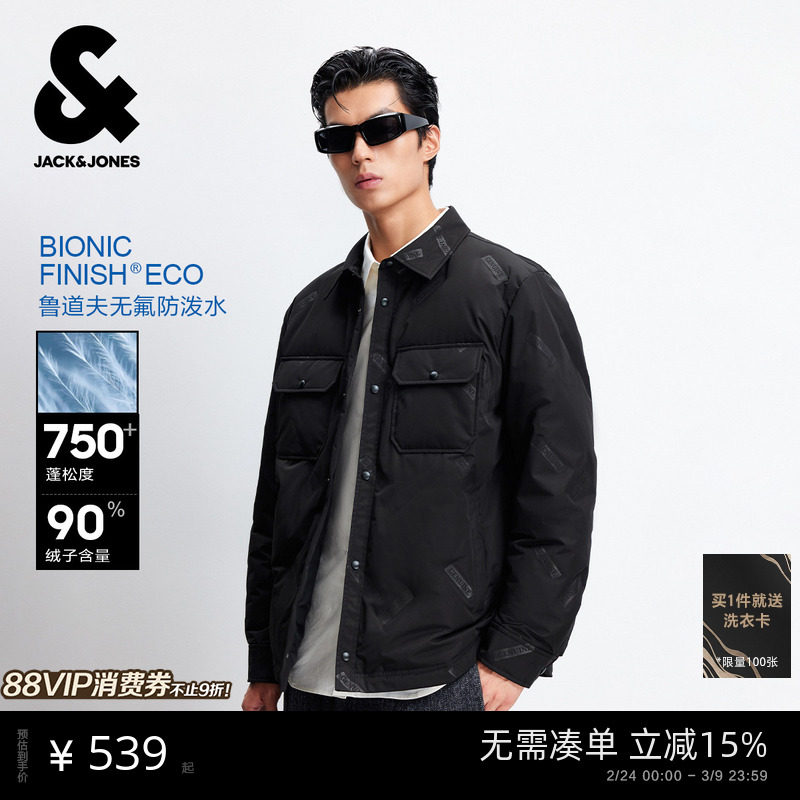 【防泼水鹅绒服】杰克琼斯颜值轻羽绒衬衫男冬季商务夹克外套男装