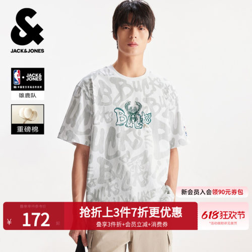 略宽松版型 衣身满印印花设计 logo刺绣装饰