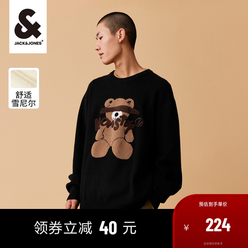 杰克琼斯秋季男士上衣时尚百搭休闲日常卡通雪尼尔针织衫毛衣男装