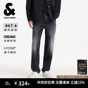 秋季 子男款 新款 长裤 水洗磨白廓形直筒深灰牛仔裤 907杰克琼斯男装