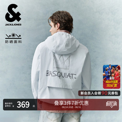 杰克琼斯BSQ联名夏季男款夹克